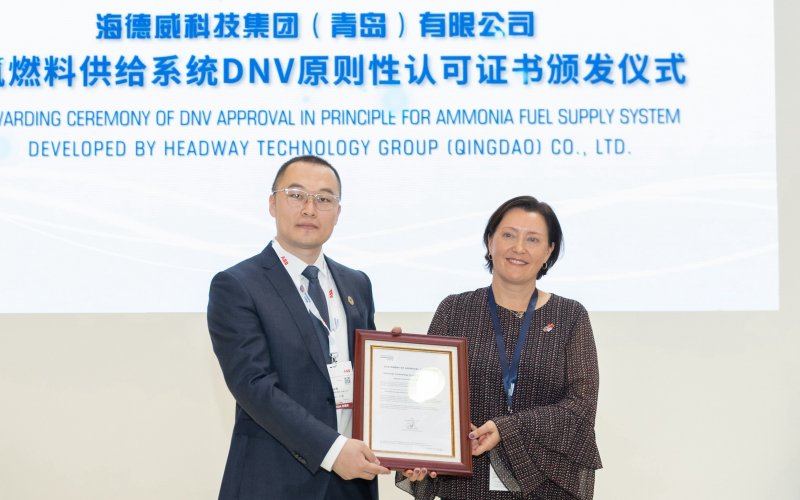 海德威最全低碳方案齊聚上海海事展 氨燃料供給系統獲頒AIP認可證書